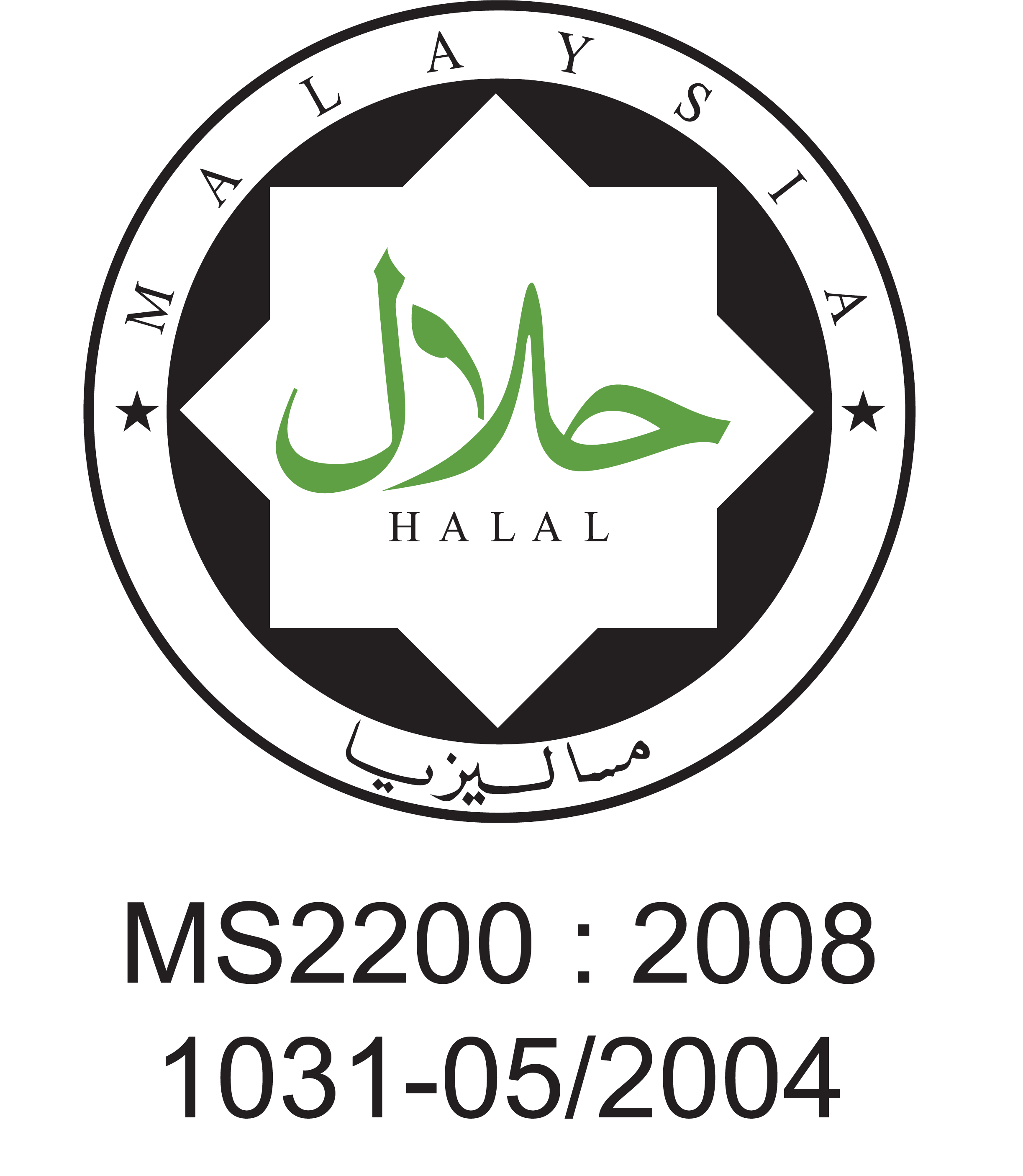 Logo Halal Malaysia Vector - Halal Logo Illustrations, Royalty-Free